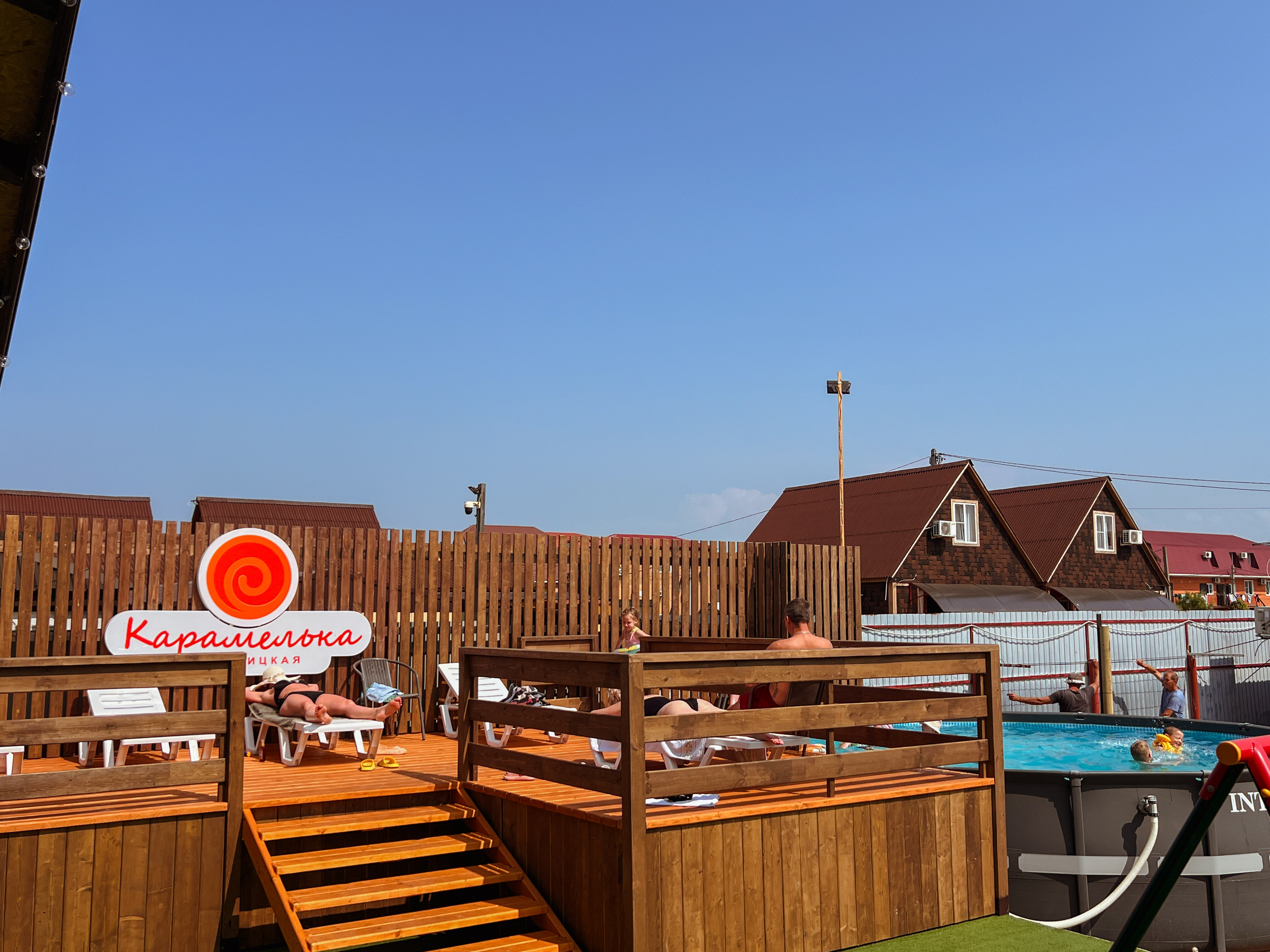 Фото Карамелька