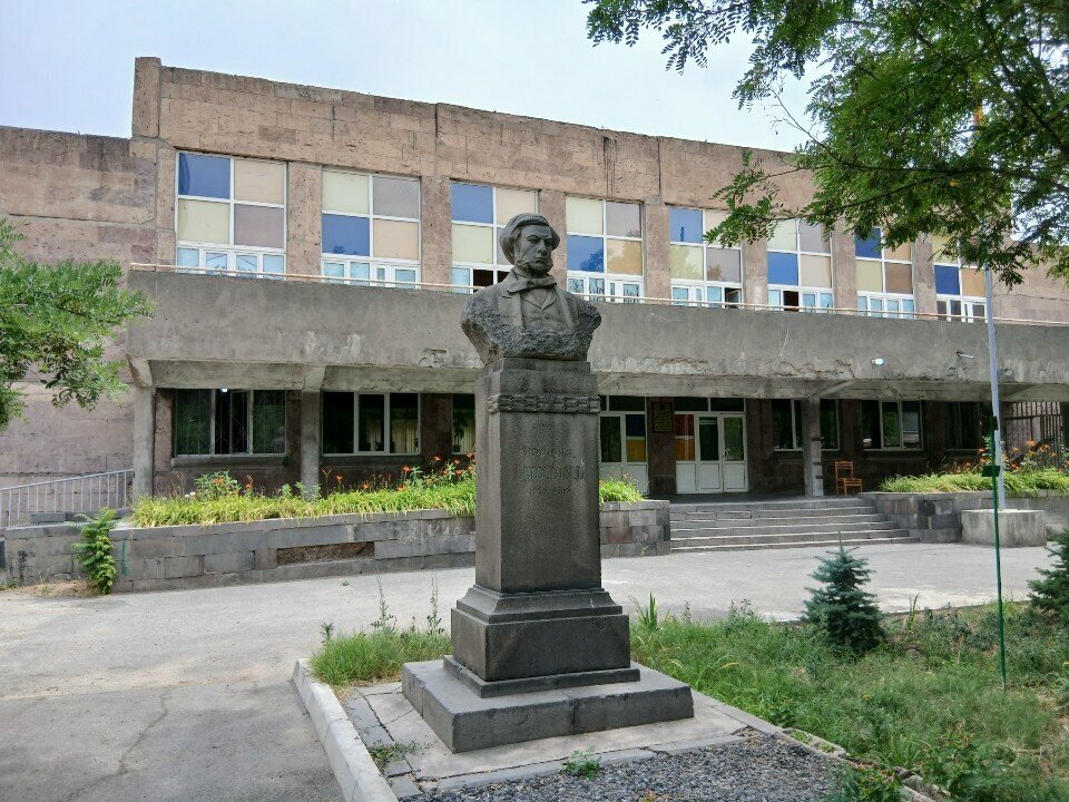 School Yerevan basic school № 33 named after Miqayel Nalbandyan, Yerevan, photo
