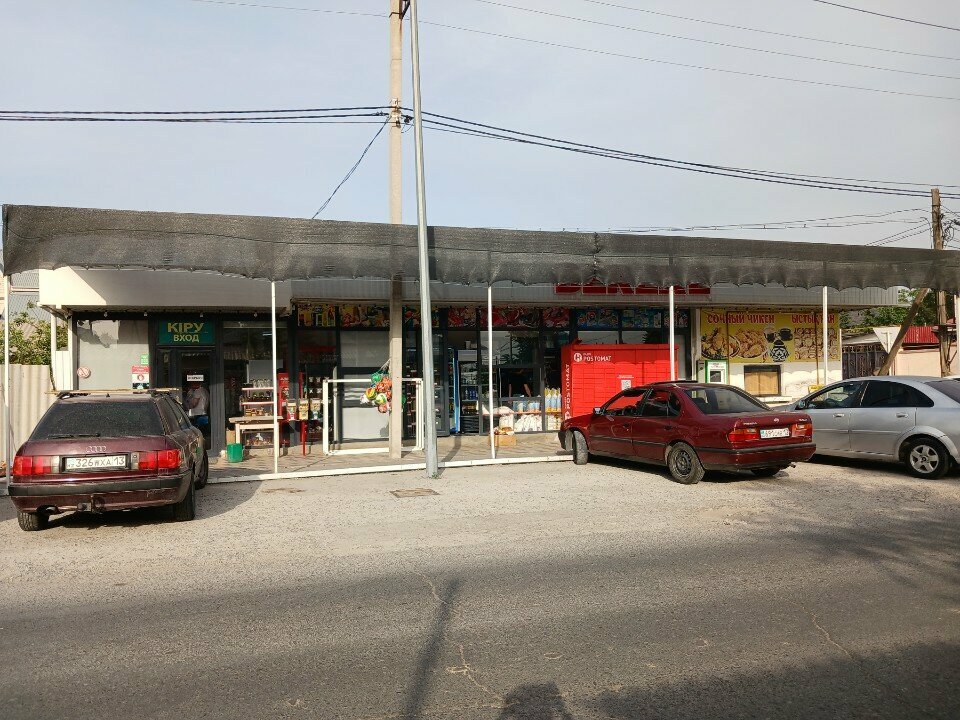 Grocery Bereke, Chimkent, photo