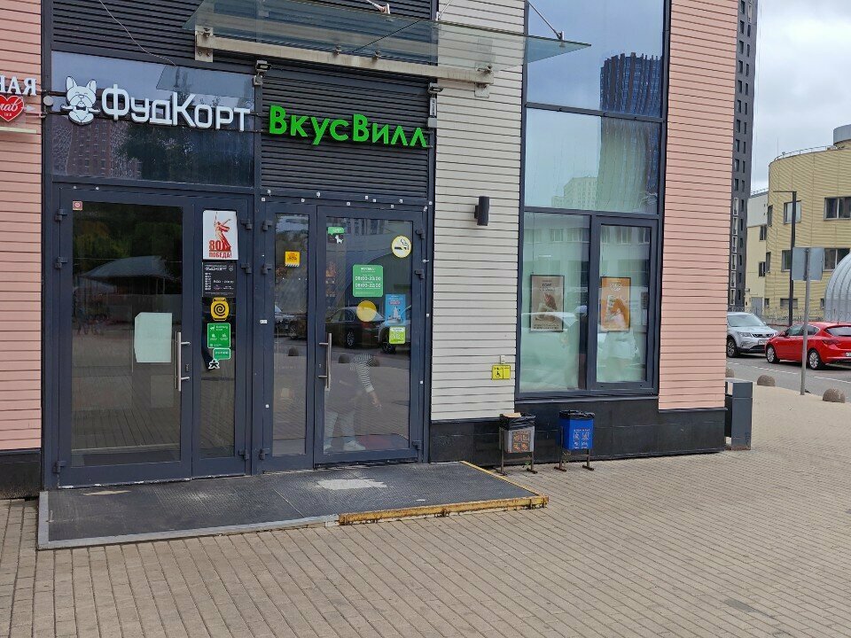 Waste sorting Экообменники, Moscow, photo