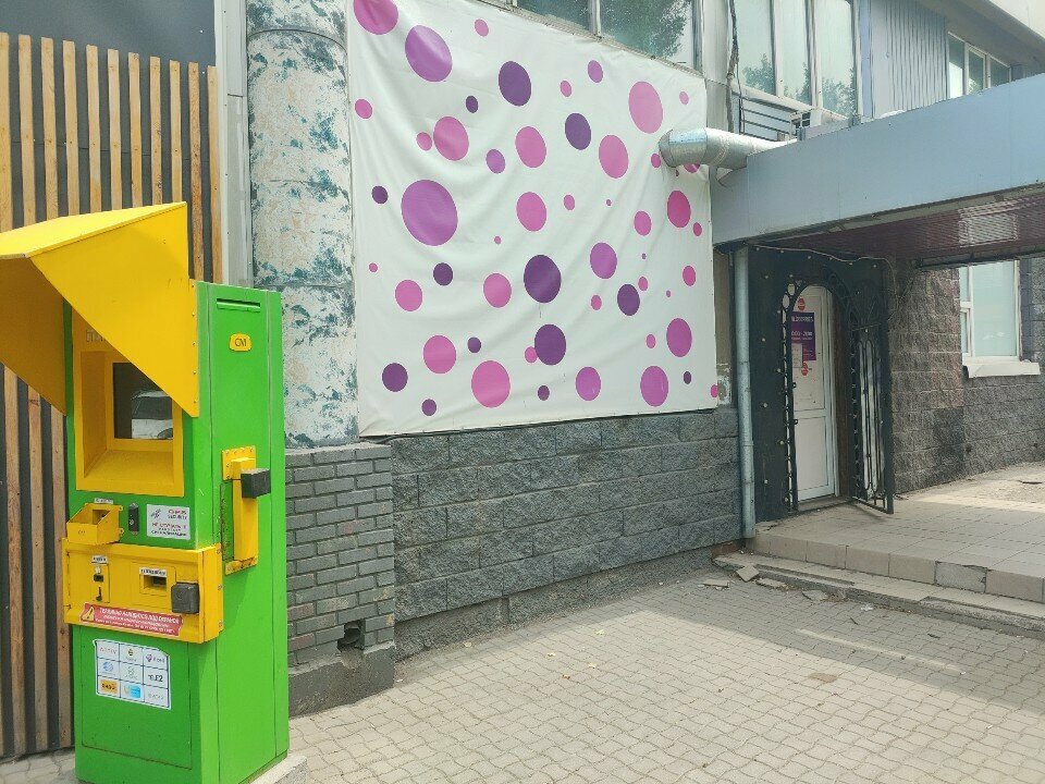 Payment terminal Qiwi, Almaty, photo