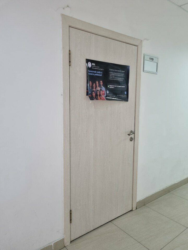 Foreign language courses Esl Learning, Almaty, photo