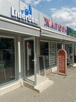 LiderCom (Chisinau, sectorul Rîșcani), blinds and roller blinds