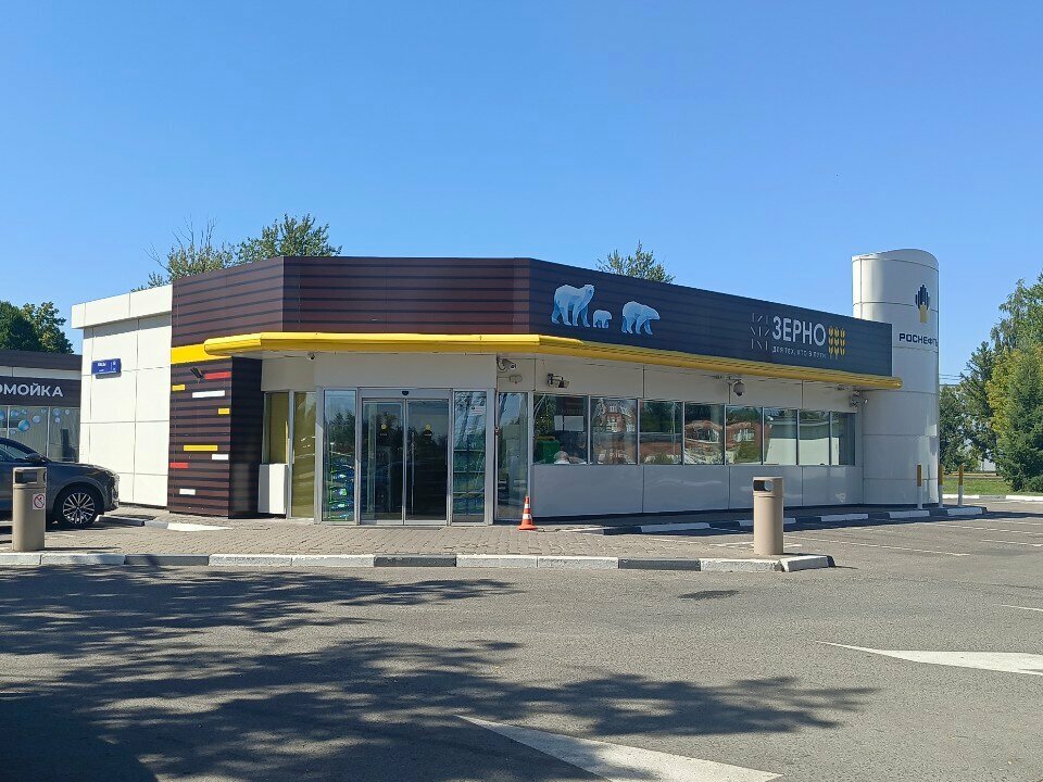 ATM Всероссийский банк развития регионов, Stupino, photo