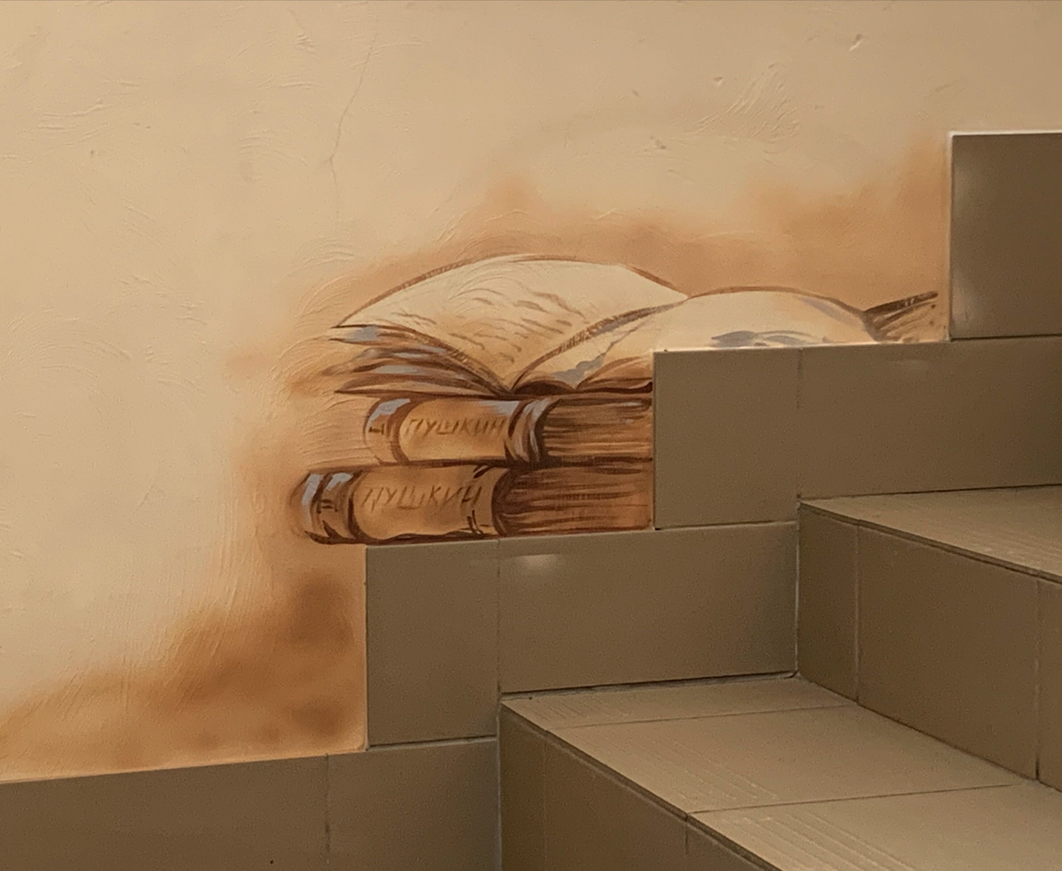 Фото ПушкинЪ