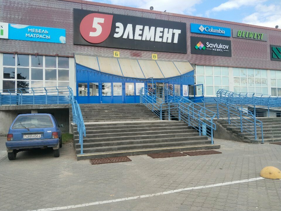 Interior goods Лютик, Grodno, photo