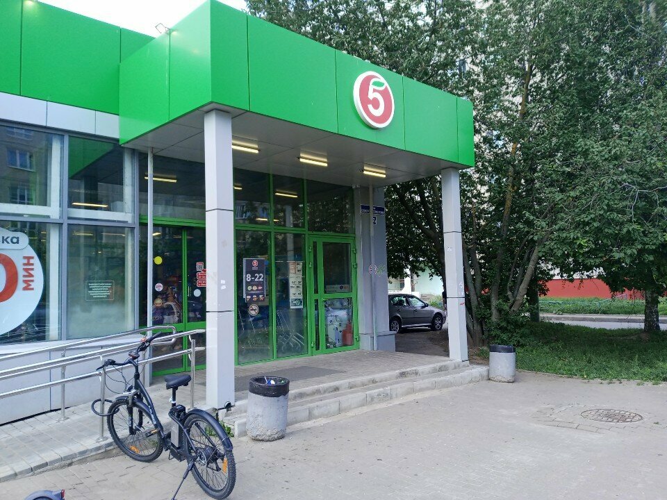 Point of delivery 5Post, Vladimir, photo