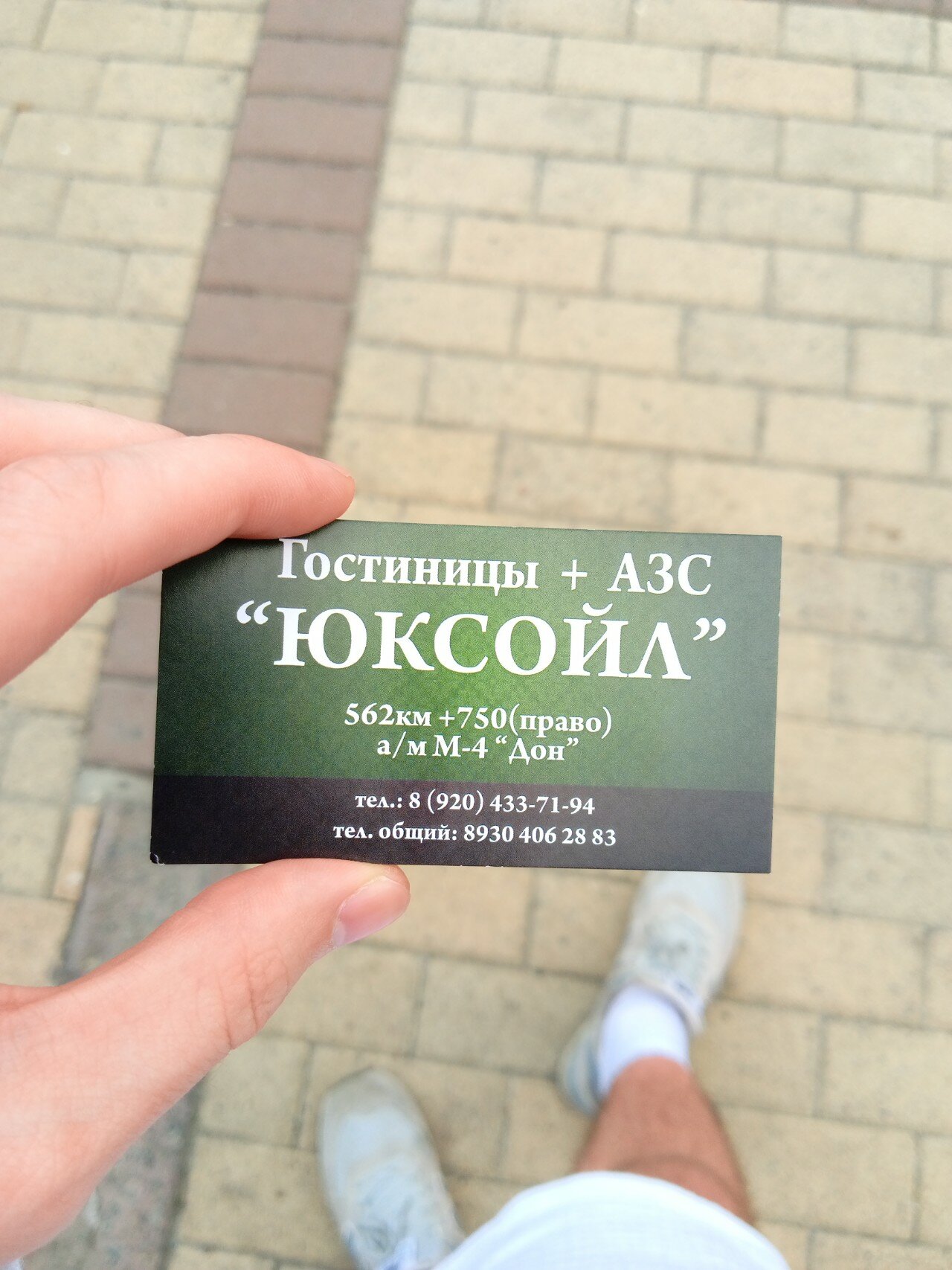 Фото Таёжный охотник