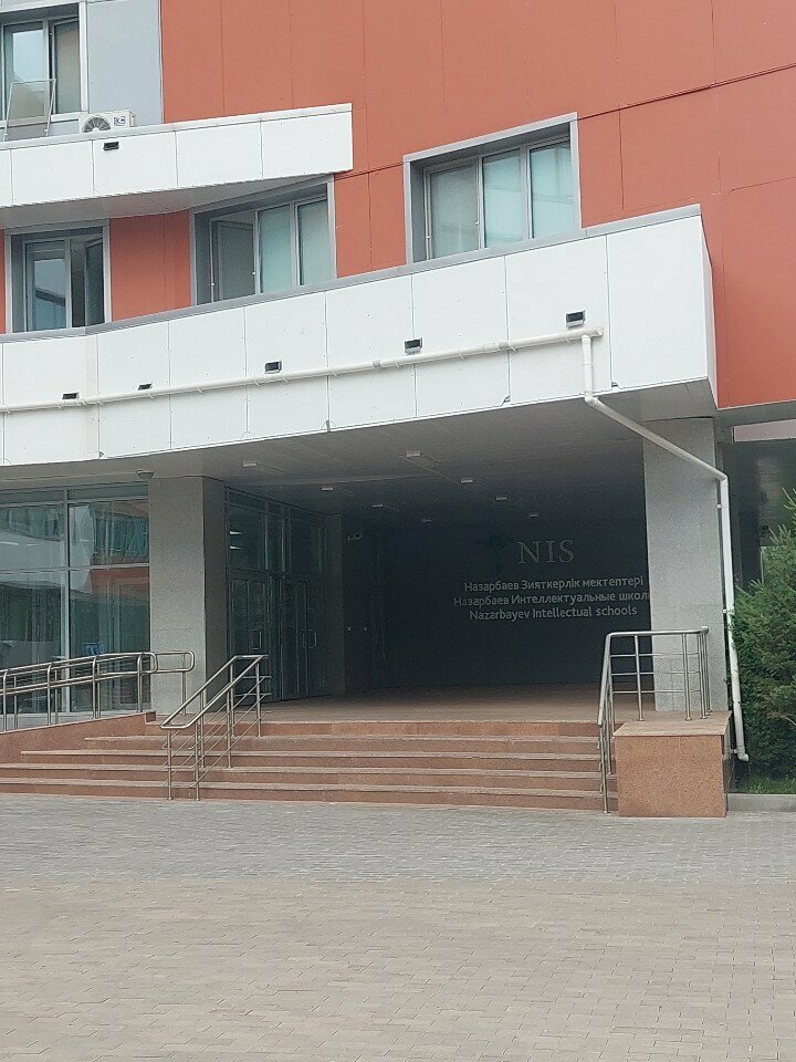 Professional development center Cep Educational Programs Center, Astana, photo