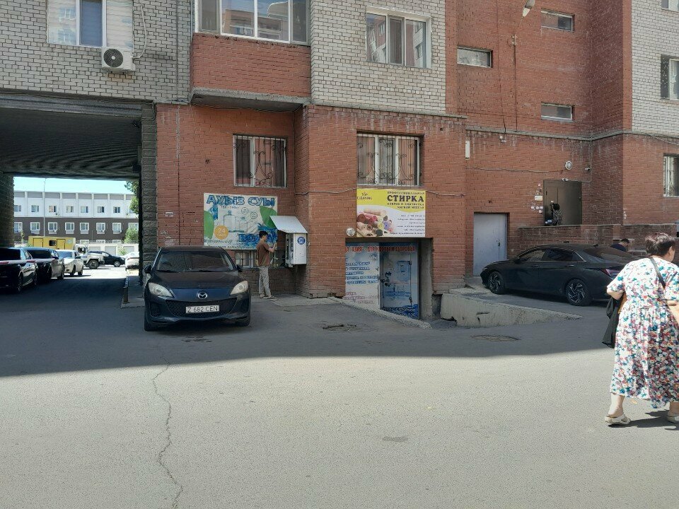 Carpet cleaning Kovroplus, Astana, photo