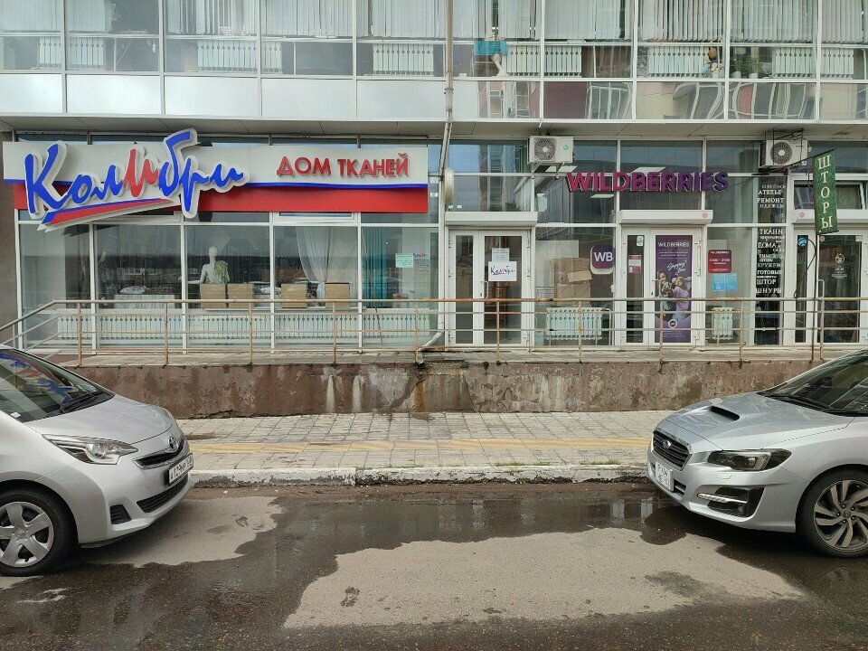 Drapery shop Dom tkaney Kolibri, Angarsk, photo