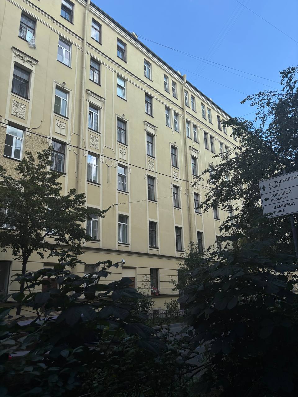 Фото Евразия