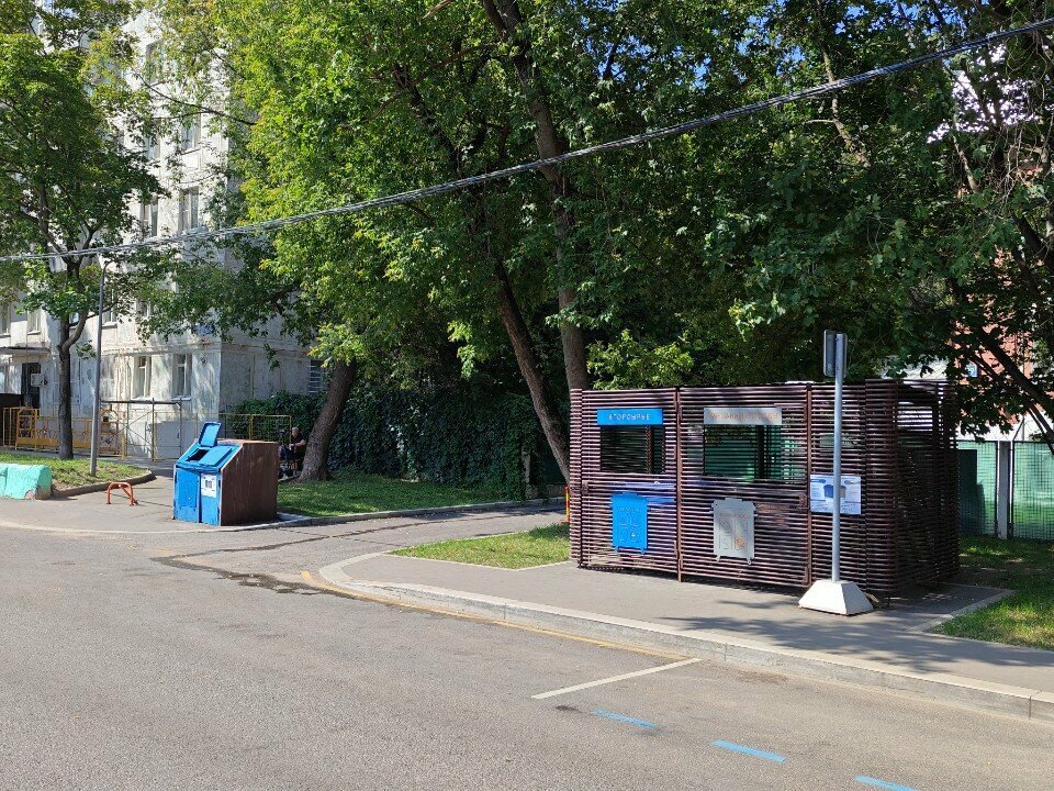 Waste sorting Waste sorting, Moscow, photo