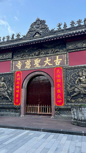 Внешний вид отеля Holiday Inn Express Chengdu Tianfu Square в Чэнду, фото 5