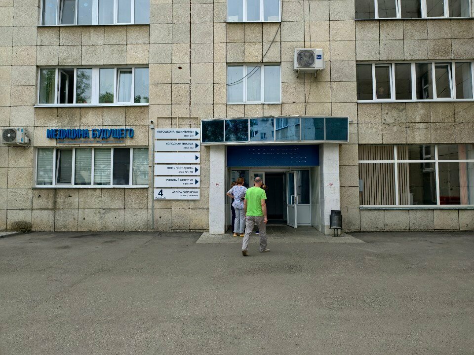 Medical examination Meditsina Budushchego, Naberezhnye Chelny, photo