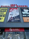 Dusel (Sulton Saodat 1-tor ko‘chasi, 77), electronic goods store