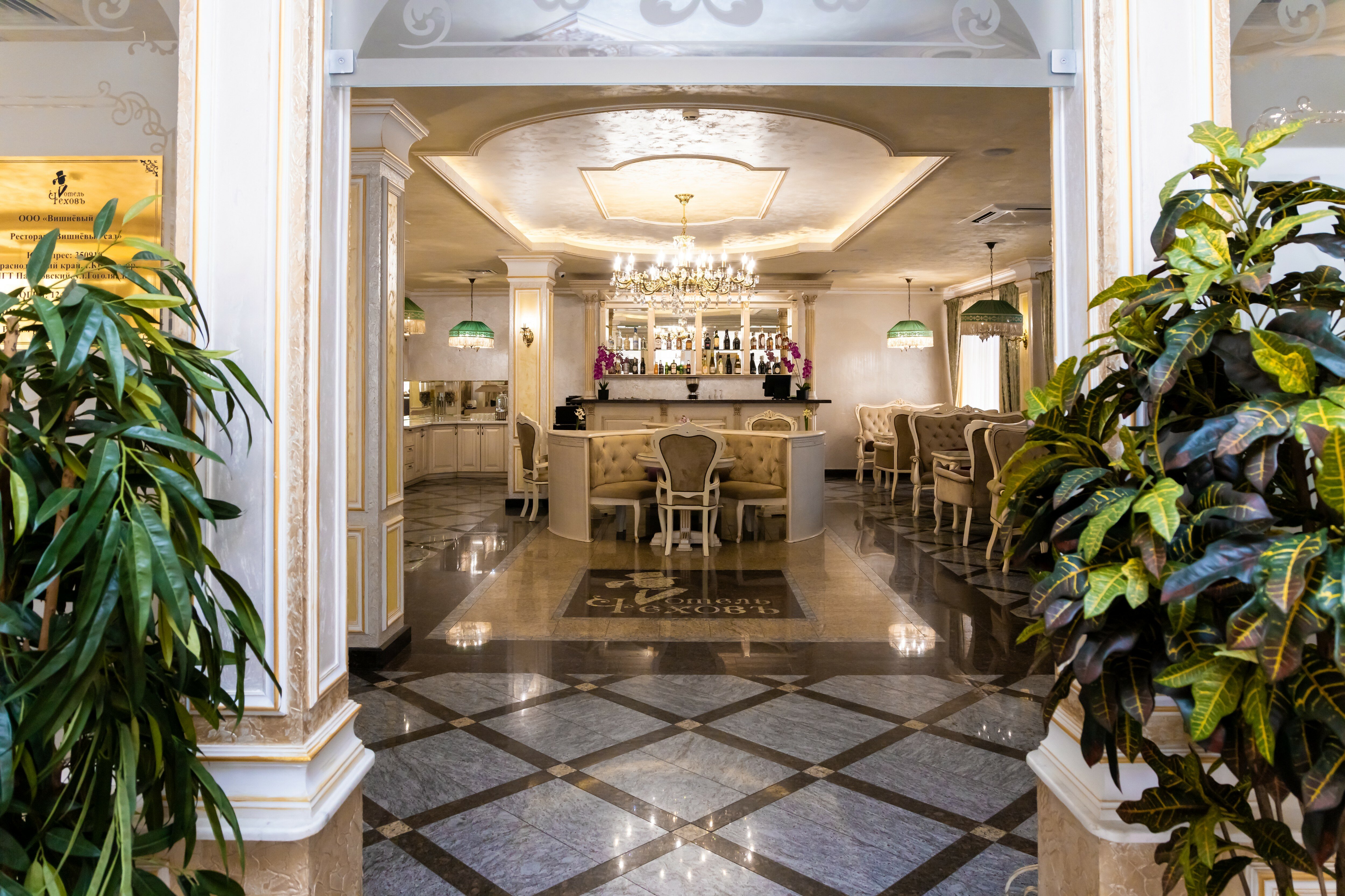 Фото отеля 4