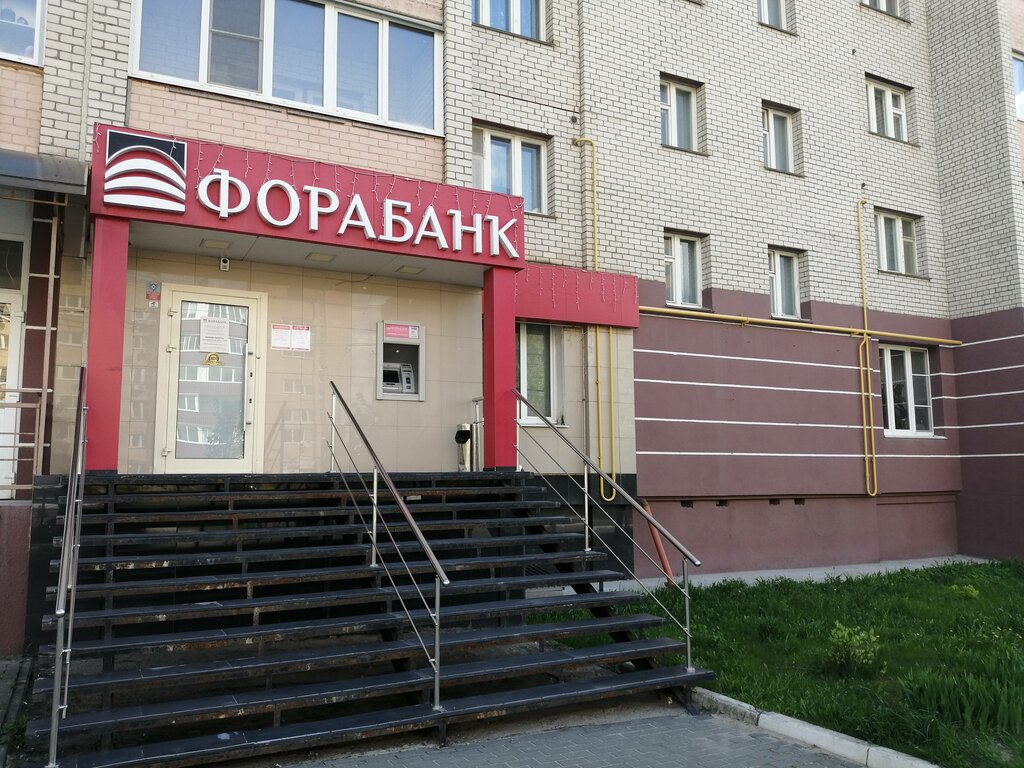 Bank Fora-Bank, Kaluga, photo