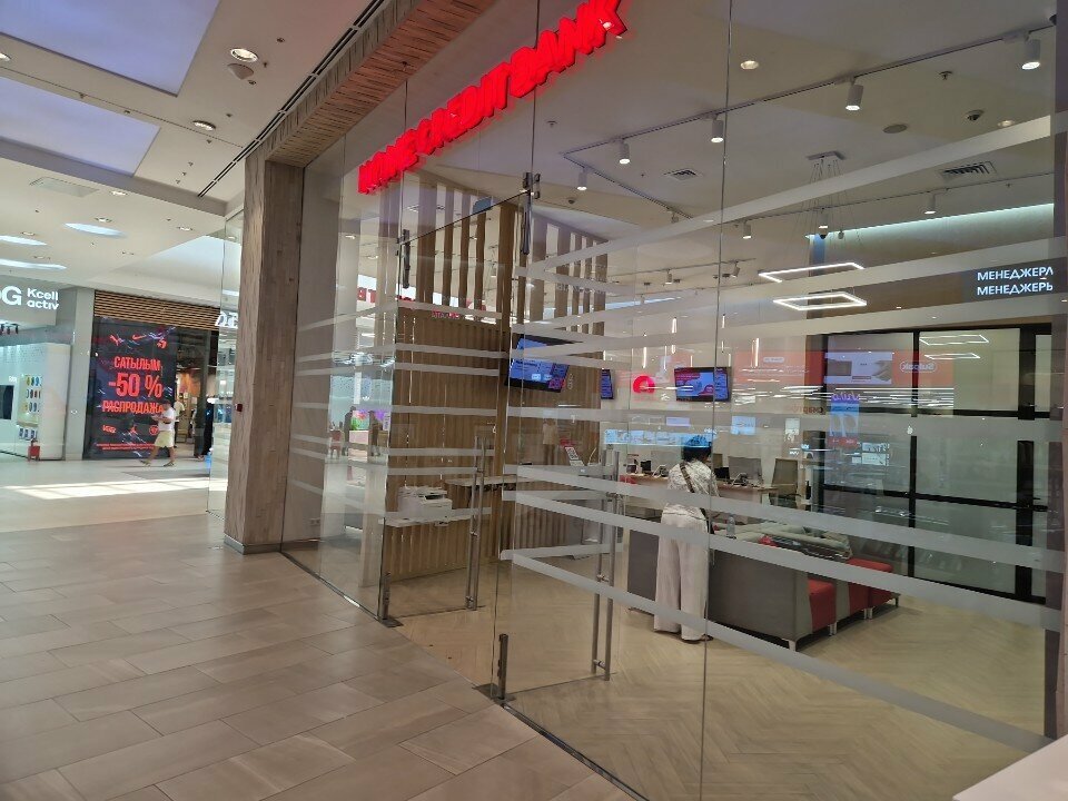 ATM Home Credit Bank, Almaty, photo