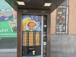 Coffee machine (Gyulbenkyan Street, 19/3), coffee machine