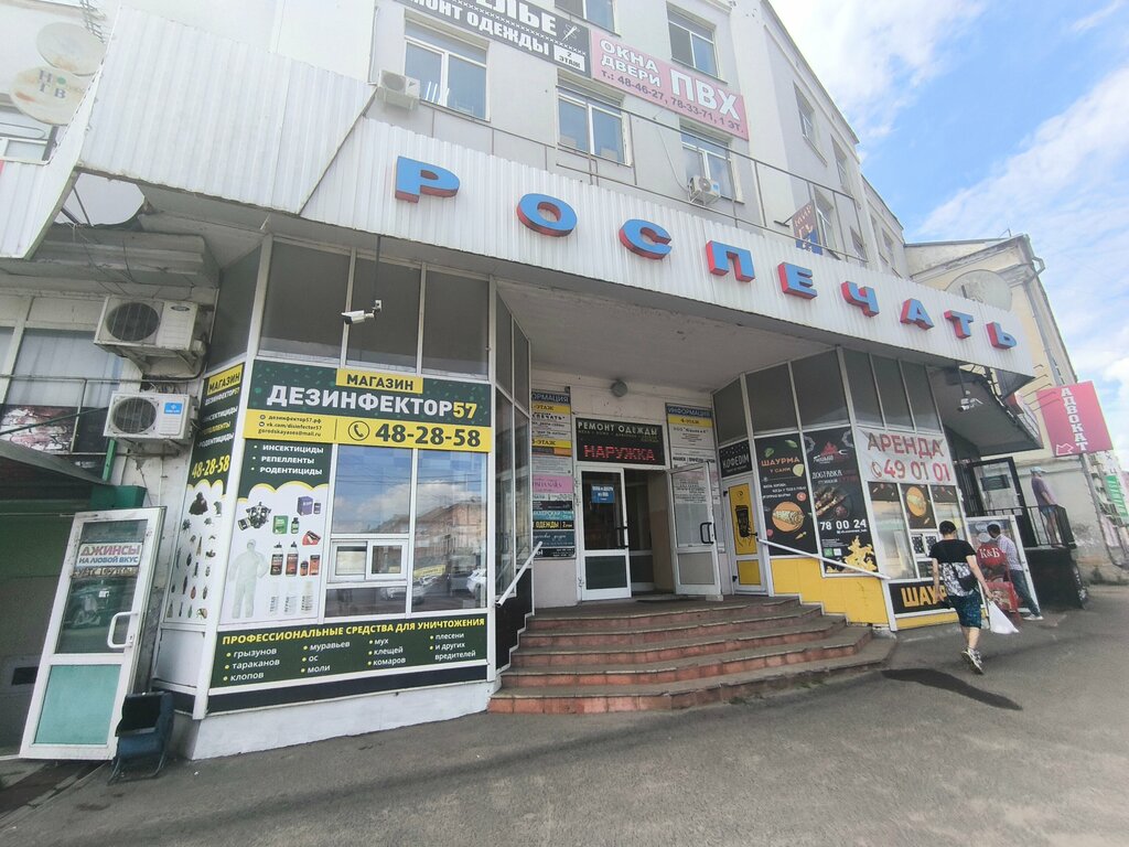 Speech therapists Логопед-дефектолог, Orel, photo