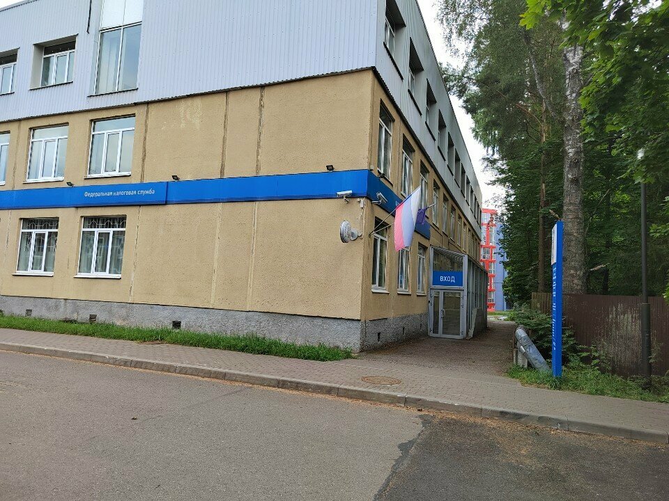 Налоговая инспекция ИФНС России по Всеволожскому району Ленинградской области, Всеволожск, фото