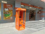TelCell (Sebastia Street, 80), payment terminal