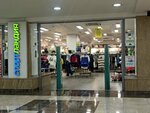 Sportlandia (Yerevan, Abovyan Street), sports store