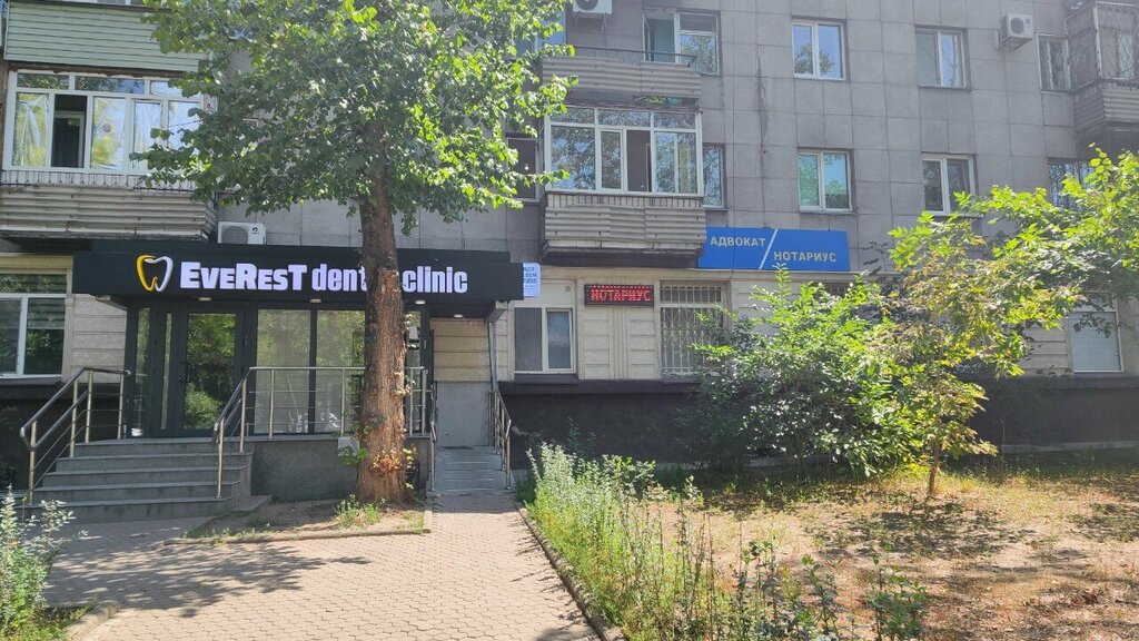 Music school Innerbloom, Almaty, photo