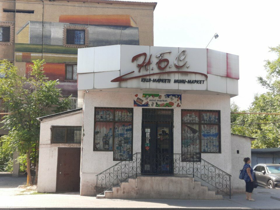 Grocery N. B. S., Chimkent, photo