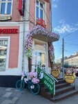 Цветки-Лепестки (Lenina Avenue, 30), flower shop