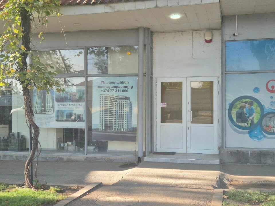 Construction company Армани Эребуни, Yerevan, photo