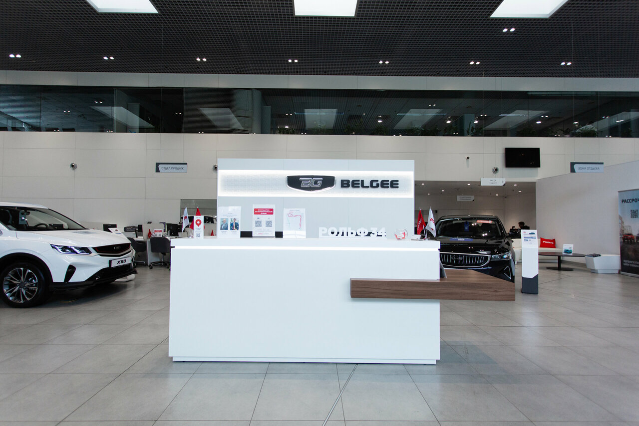 photo Belgee Рольф Алтуфьево