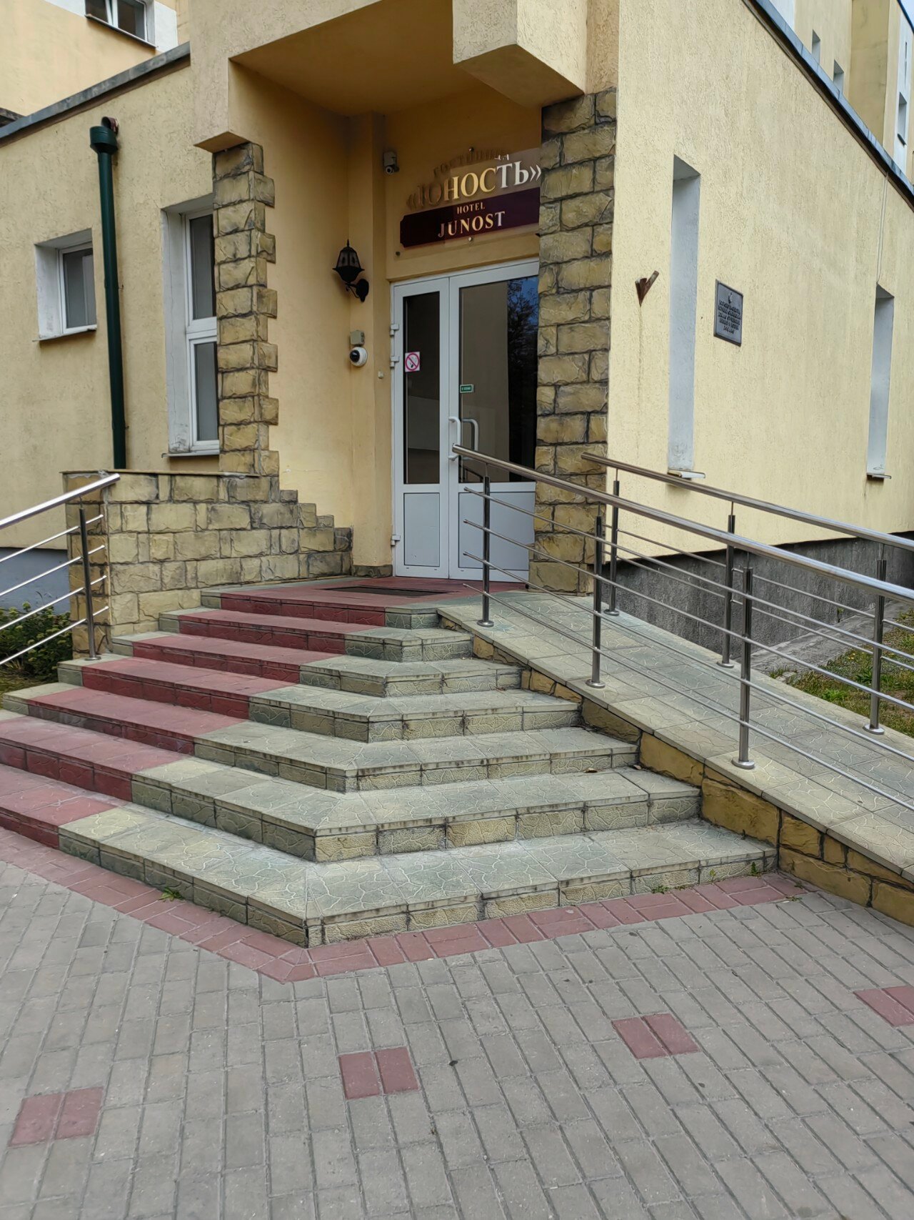 Фото Юность