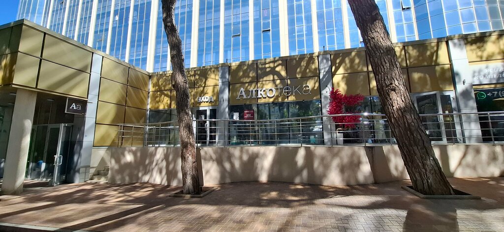 Alcoholic beverages Alkoteka, Gelendgik, photo