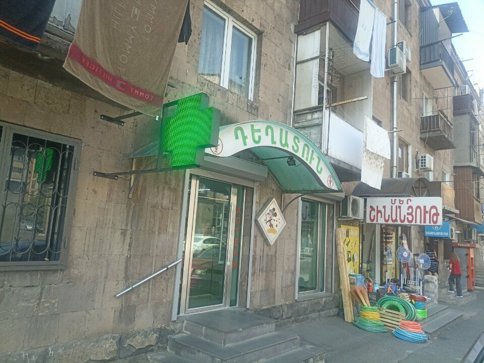Hardware store Мер шинаньют, Yerevan, photo