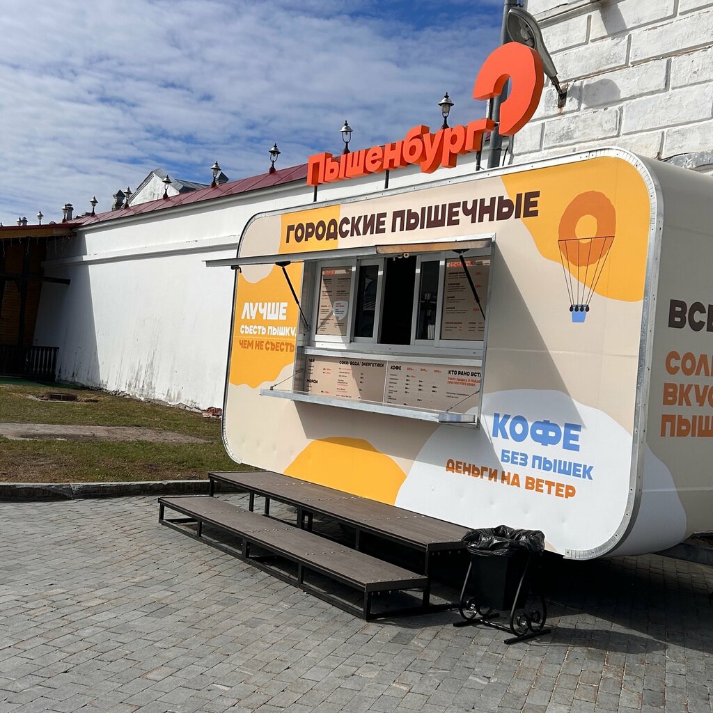 Cafe Пышенбург, Tobolsk, photo