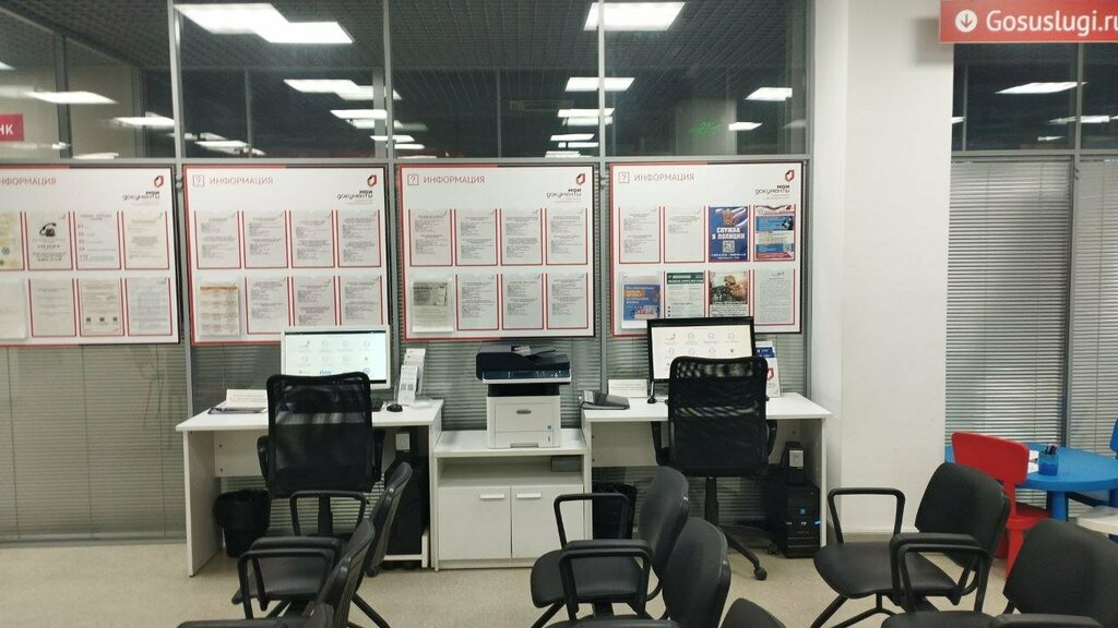 Centers of state and municipal services МФЦ Мои документы, Tver, photo