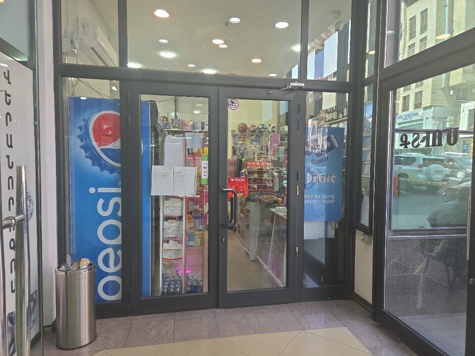 Grocery Продуктовый магазин, Yerevan, photo