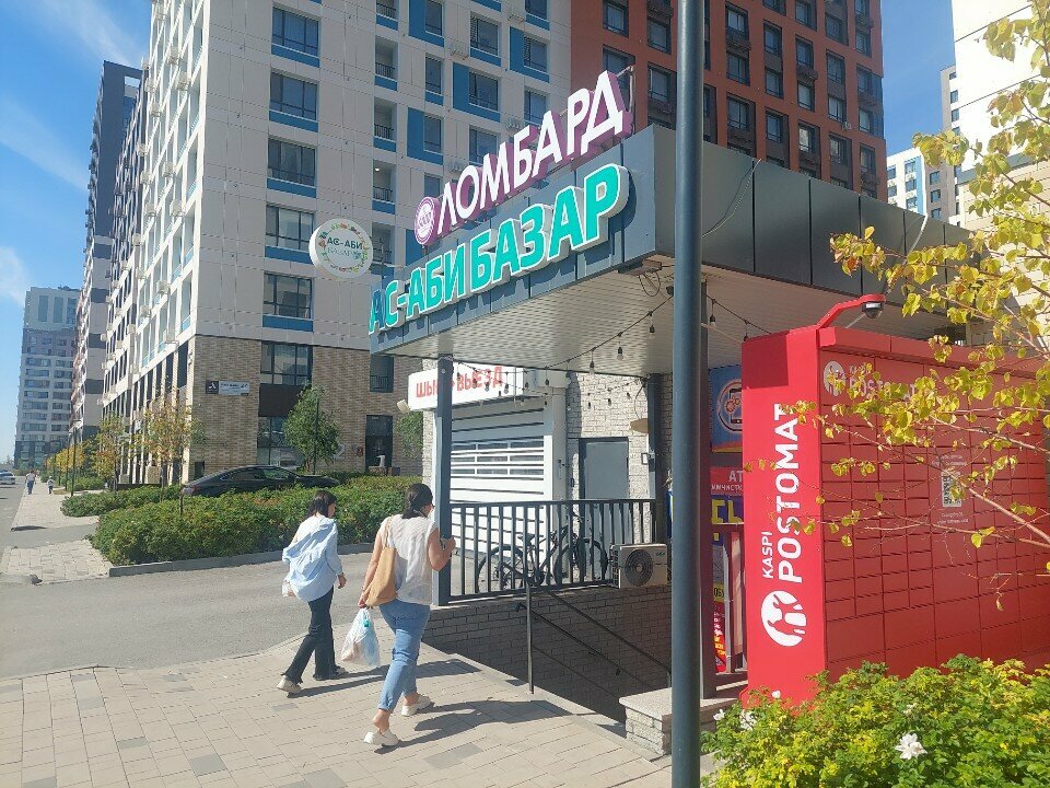 Pawnshop Good-lombard, Astana, photo