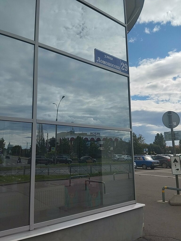 Payment terminal Платежный терминал, Veliky Novgorod, photo