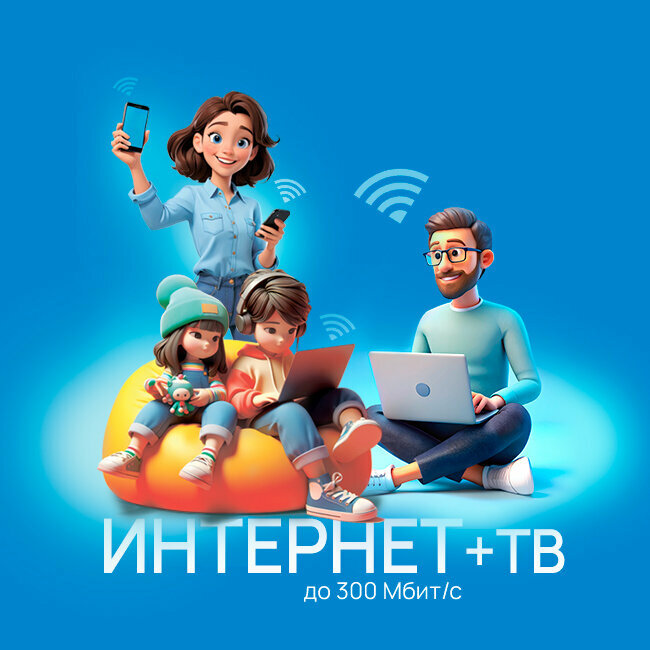 Telecommunication company Real, Astrahan, photo