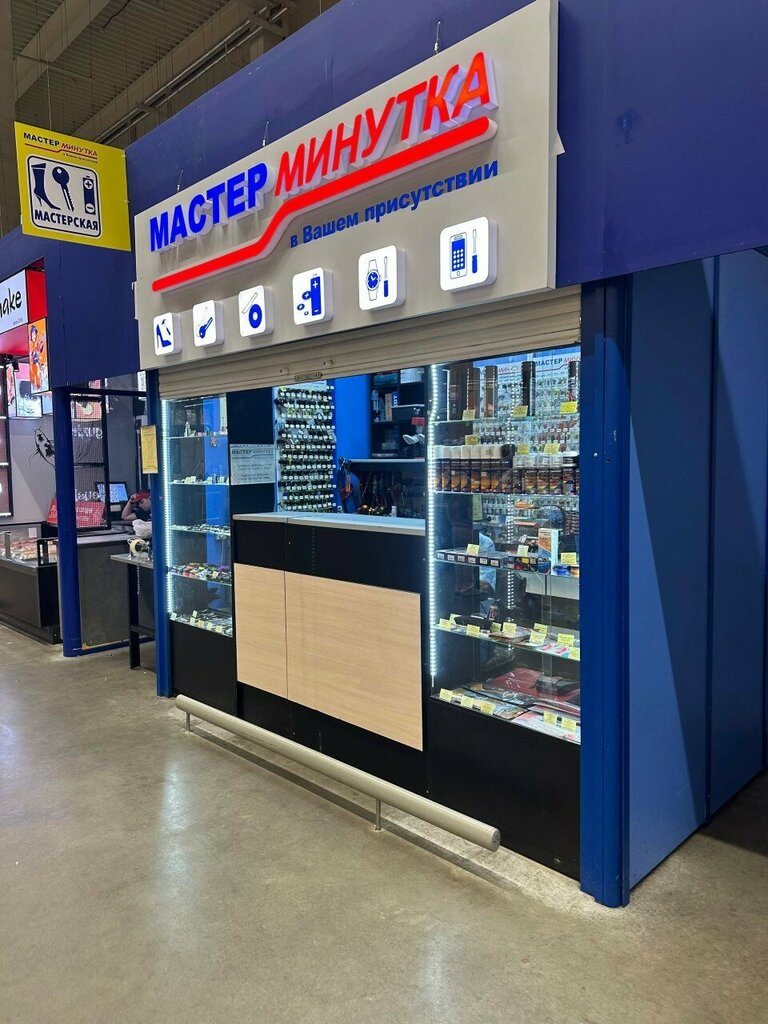 Intercoms Master Minutka, Barnaul, photo