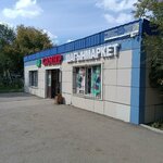 Qiwi (Jahansha Dosmuhameduly kóshesi, 5/1), payment terminal