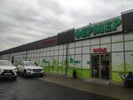 Продукты из Армении (Железнодорожная ул., 21, стр. 1), магазин продуктов в Химках