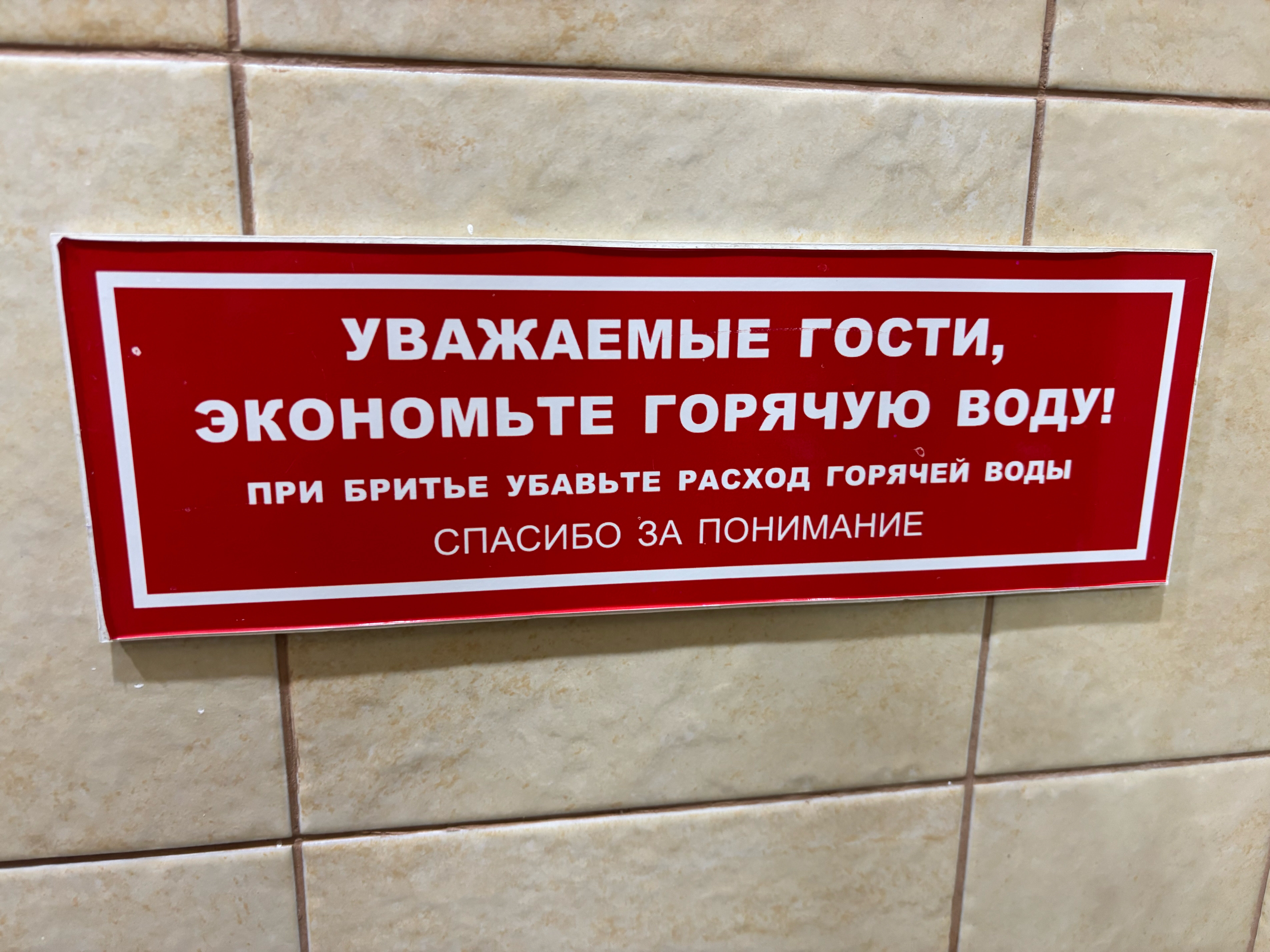Фото Светлояр