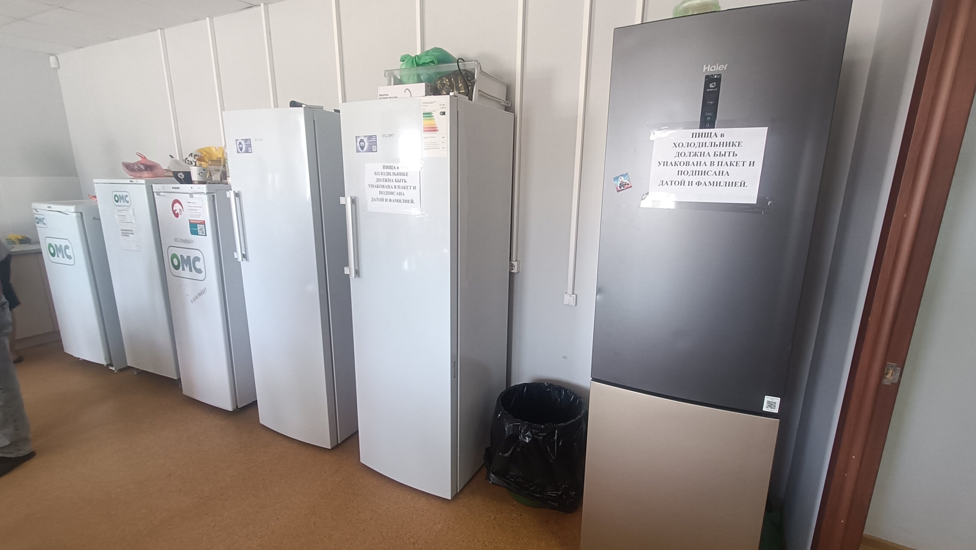 Фото Живитут