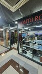 Lomto Room (Samal-1 shaǵyn aýdany, Joldasbekov kóshesi, 9А), clothing store