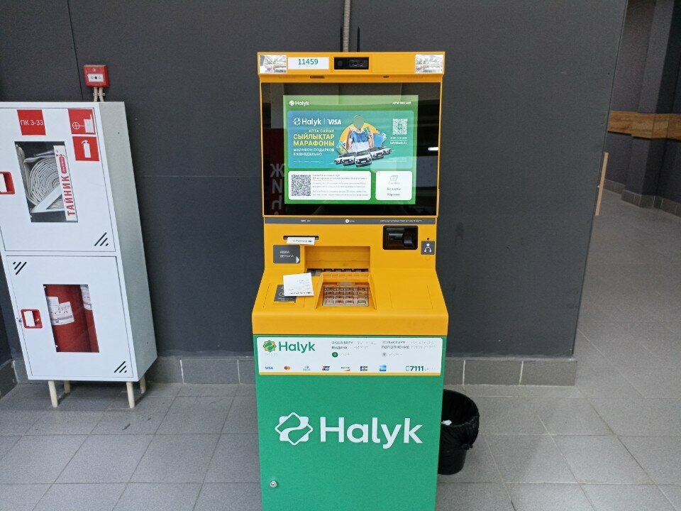 ATM Halyk Bank, Astana, photo