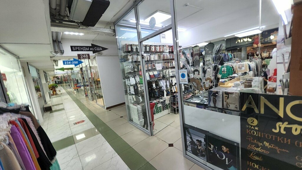 Lingerie and swimwear shop Ish Kiimdi Tangdau Studiasy, Almaty, photo